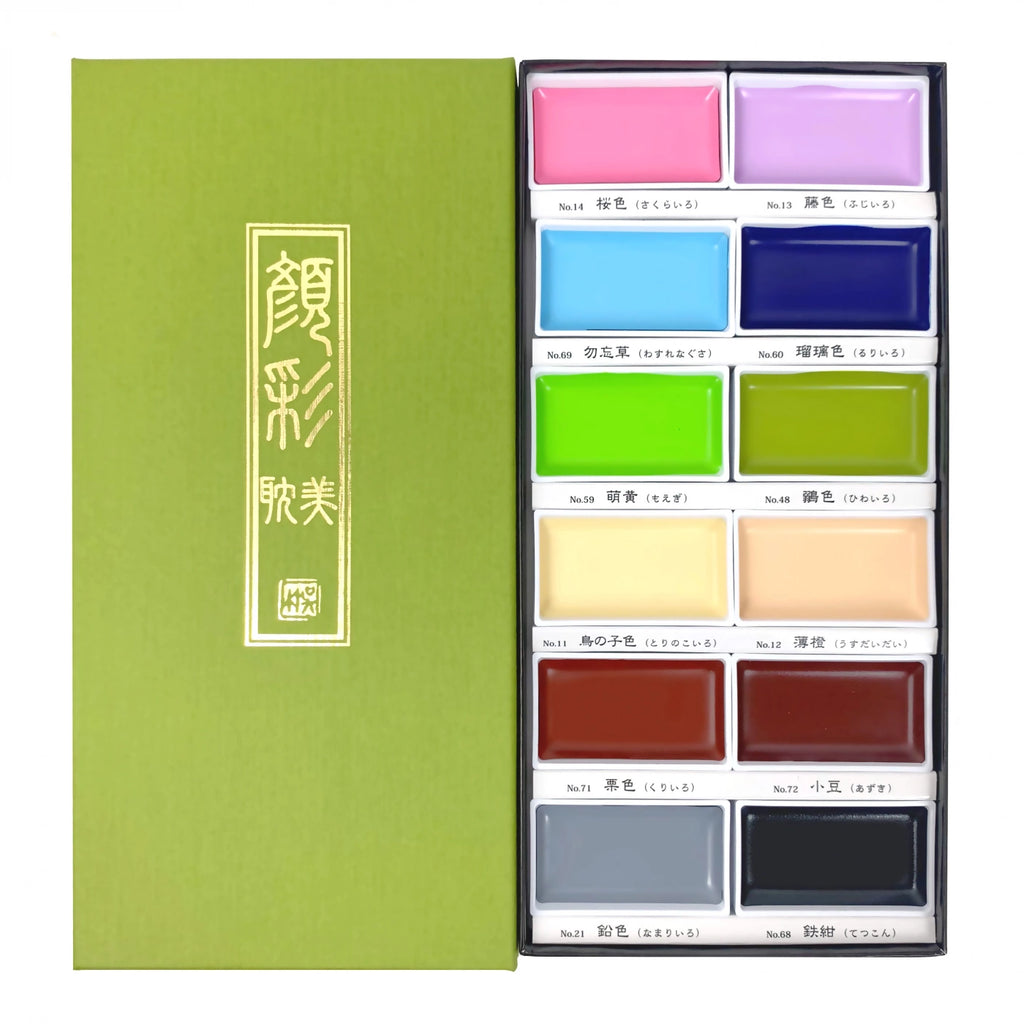 Gansai Tambi Japanese watercolour set of 12 No. 2