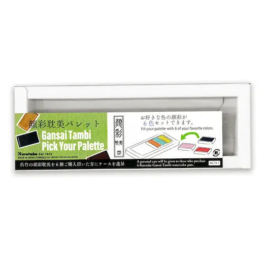 Empty box for Gansai Tambi Watercolours