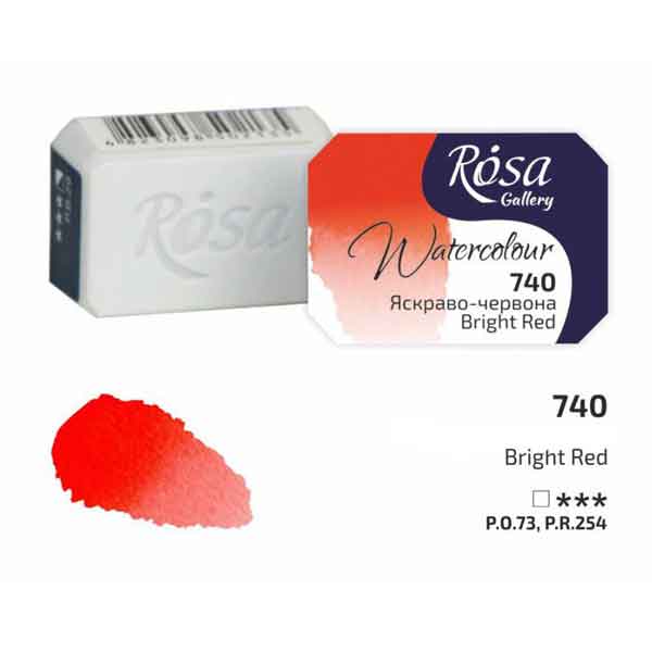 Rosa Gallery Fine Watercolours Full Pan Bright Red 740