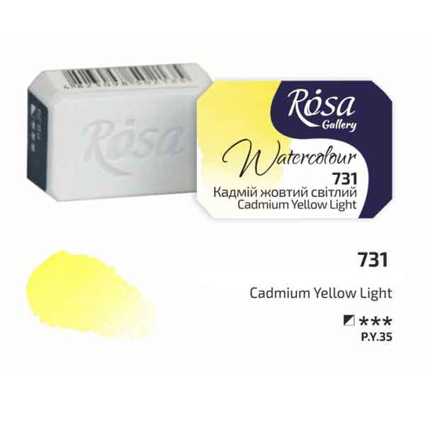Rosa Gallery Fine Watercolours Full Pan Cadmium Yellow Light 731