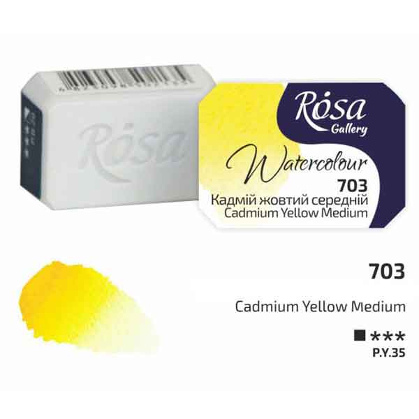 Rosa Gallery Fine Watercolours Full Pan Cadmium Yellow Medium 703