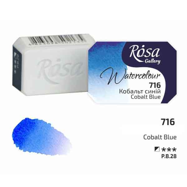 Rosa Gallery Fine Watercolours Full Pan Cobalt Blue 716