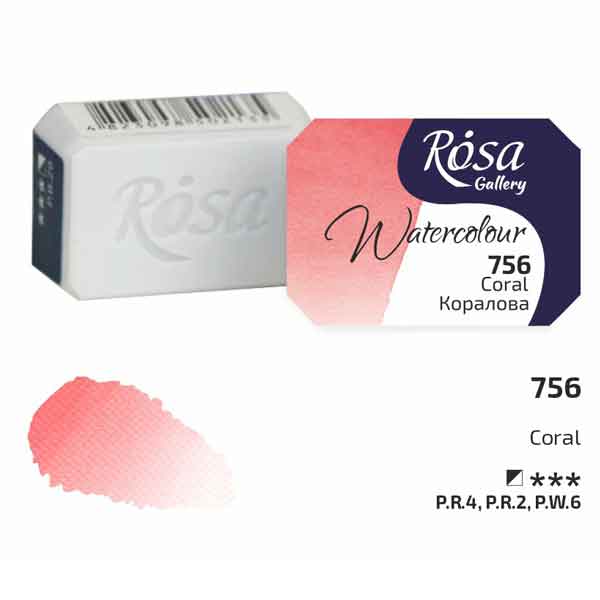 Rosa Gallery Fine Watercolours Full Pan Coral 756