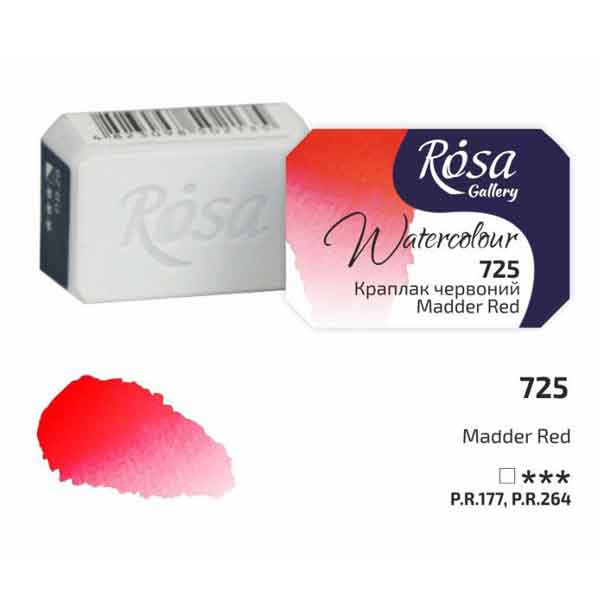 Rosa Gallery Fine Watercolours Full Pan Madder Red 725
