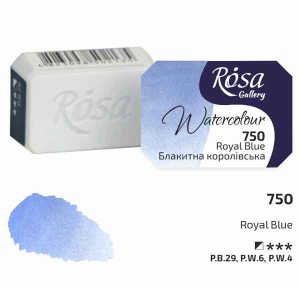 Rosa Gallery Fine Watercolours Full Pan Royal Blue 750