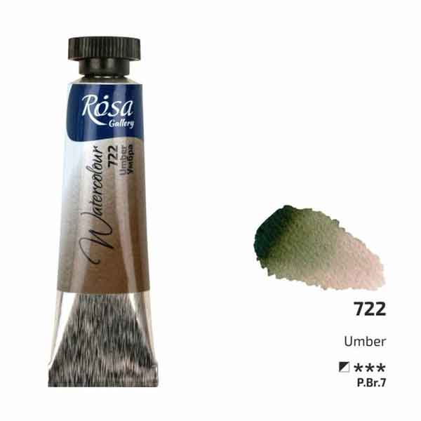 Rosa Gallery Fine Watercolours 10ml Umber 722